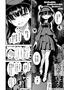 430843 nhentai|[Sabaku] Mayonaka no Yoruko.